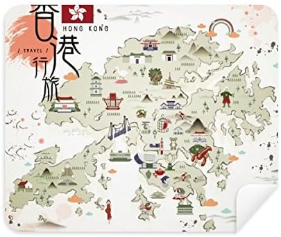 Карта на туристическите обекти на Хонг конг на Китай Плат За Почистване на Екрана за Пречистване на 2 елемента Замшевой