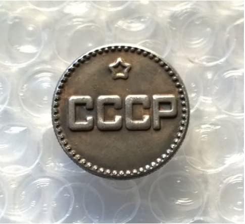Старинни Занаяти, Посребрени: 1941 Руска Монета-копие номинална стойност от 25 цента, Възпоменателна монета #1231