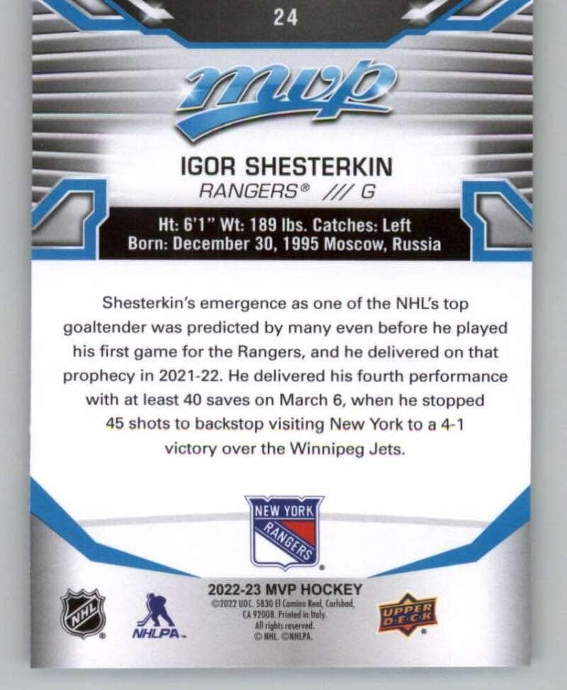 2022-23 MVP №24 горната палуба Игор Шестеркин Хокейна карта Ню Йорк Рейнджърс в НХЛ
