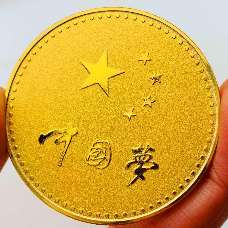 Китайската Мечта Петолъчна Звезда Позлатен Мемориал медал на Моларна монета Насърчава Производството на Златни монети,