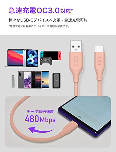 Мек силиконов кабел CIO USB-A-USB-C Подкрепя бързото зареждане QC 3.0, 2.4 A за Xperia Android Galaxy, SL30000-AC (1