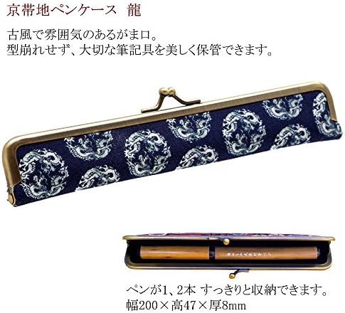 Пискюл-молив Akashiya AK5000MS-RY, Пискюл-молив От Естествен Бамбук, Комплект за писалки KyoBelt, Дракон