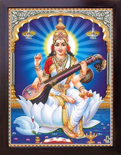 Богинята САНВИКА Maa Сарасвати със своята Вина Сарасвати и Седнала на Цветето Лотос, Богинята на Знанието и на Мъдростта,